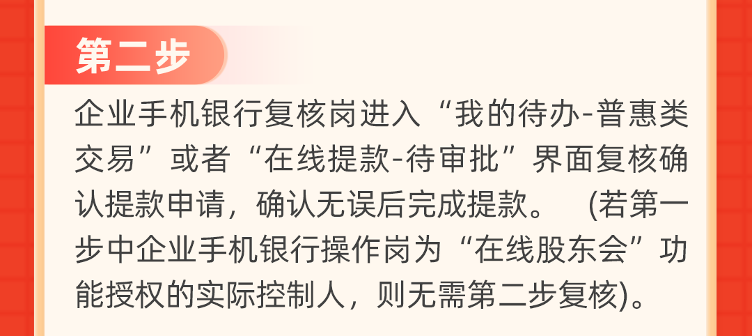 看完整步骤左右滑动查看完整步骤点击前往领取权益左右滑动查看完整步骤