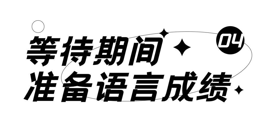 刚刚！2024考研国家线重磅发布！速查！
