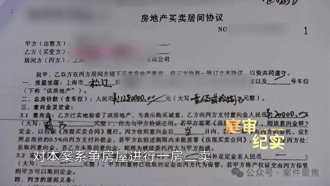 20年前买的安置房没过户 结果上家把房子卖给了别人