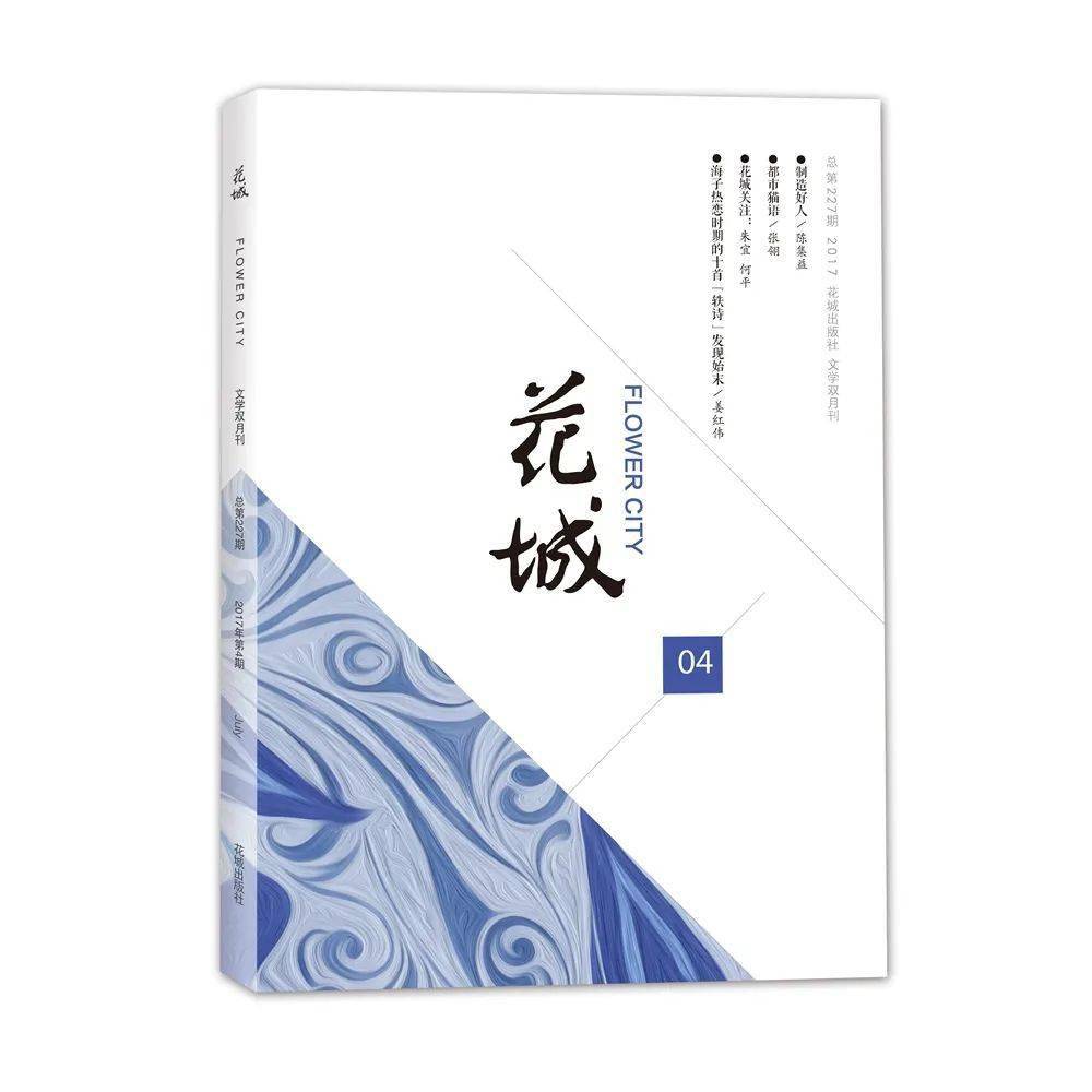 海子诞辰60周年：最先死去的是诗人，留下的是情人