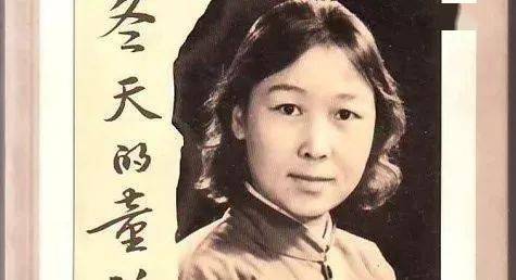 一个被新华社批为堕落的女人