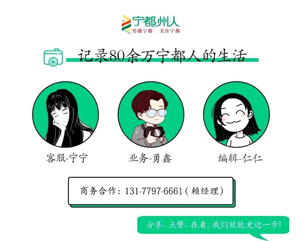 宁都州人网 —— 传播宁都，关注宁都