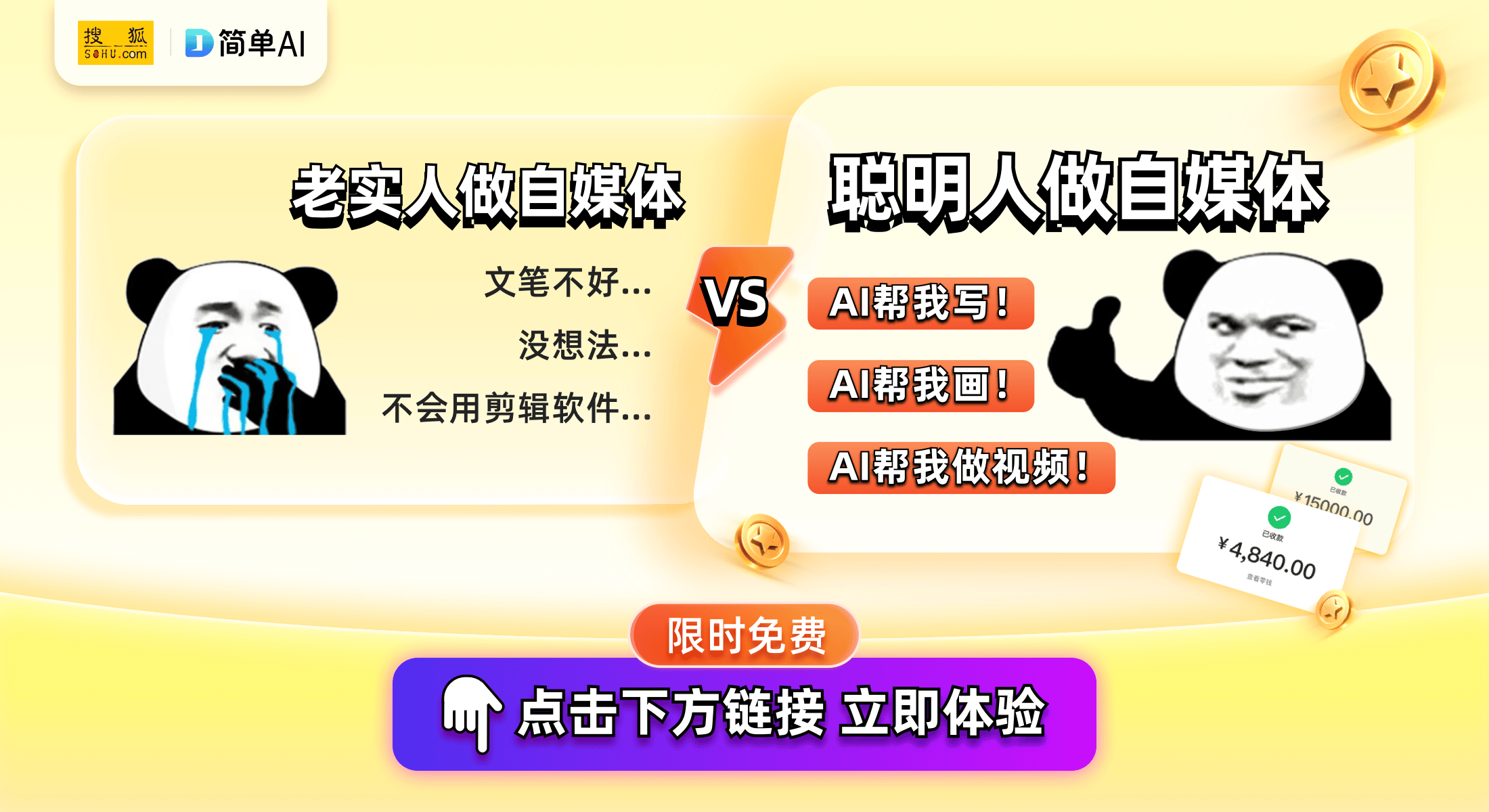国产系列一线二线三线的区别及推荐
