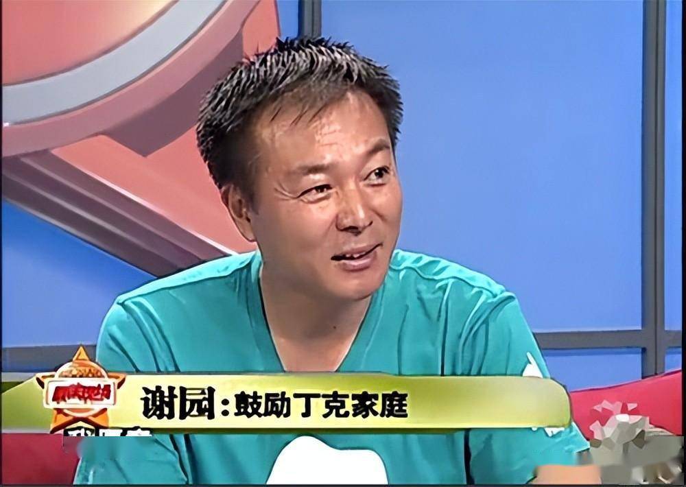 影帝谢园：一生无儿无女，61岁突然离世后，妻子的选择让人泪目