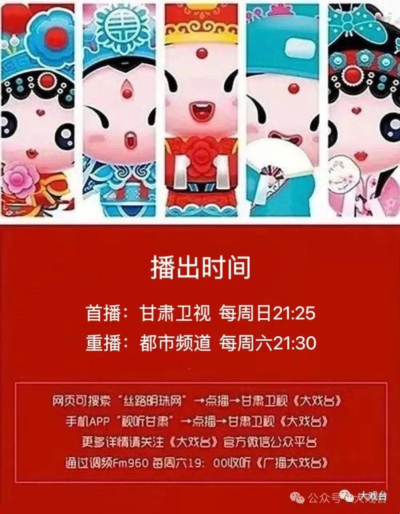 梅馨玖香永流芳 ——马少敏原创京歌《梅馨玖香》首发