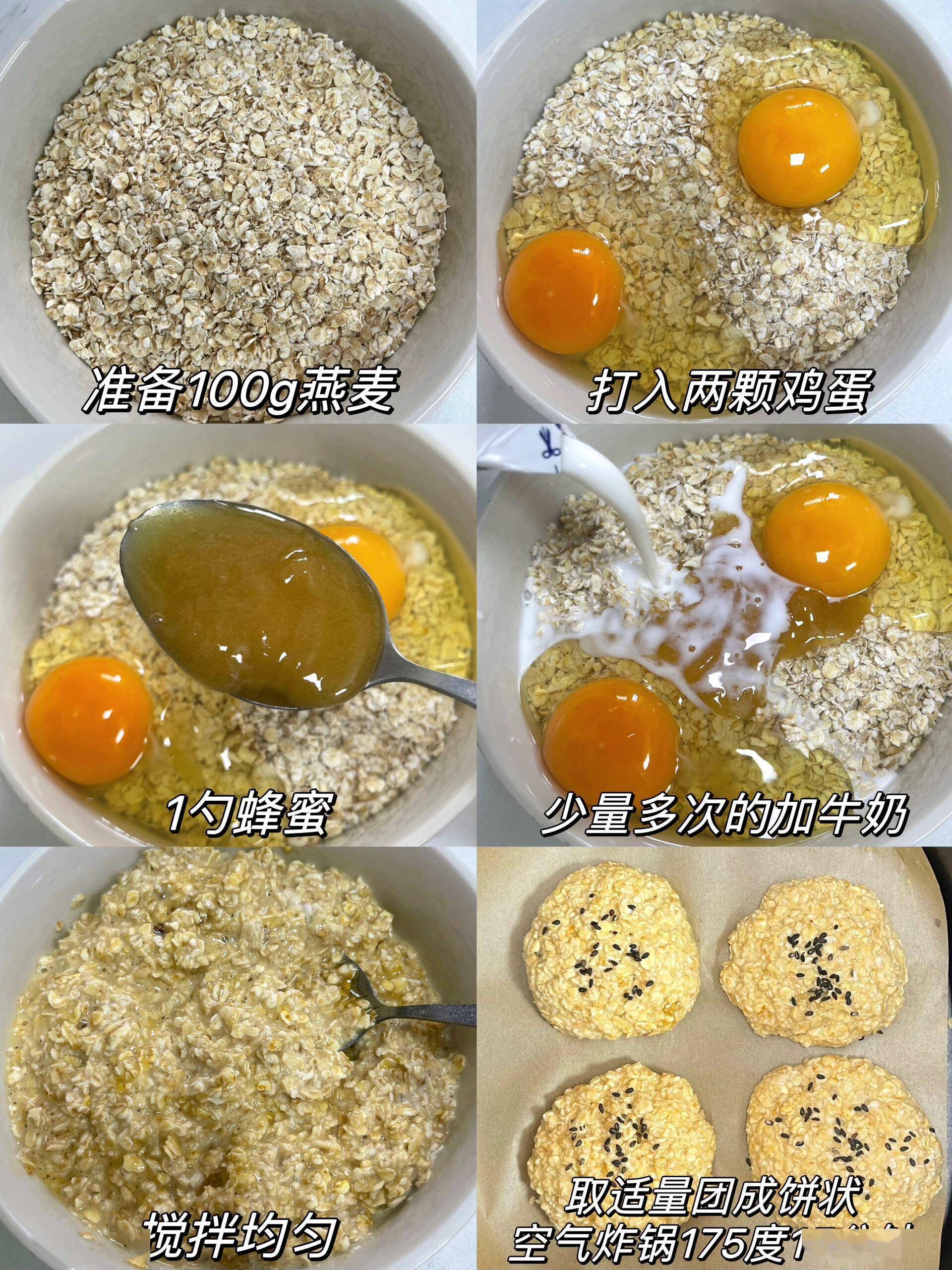 开云这3款点心尝过记住早餐下午茶宵夜都合适吃简单好吃真的爱了(图10)