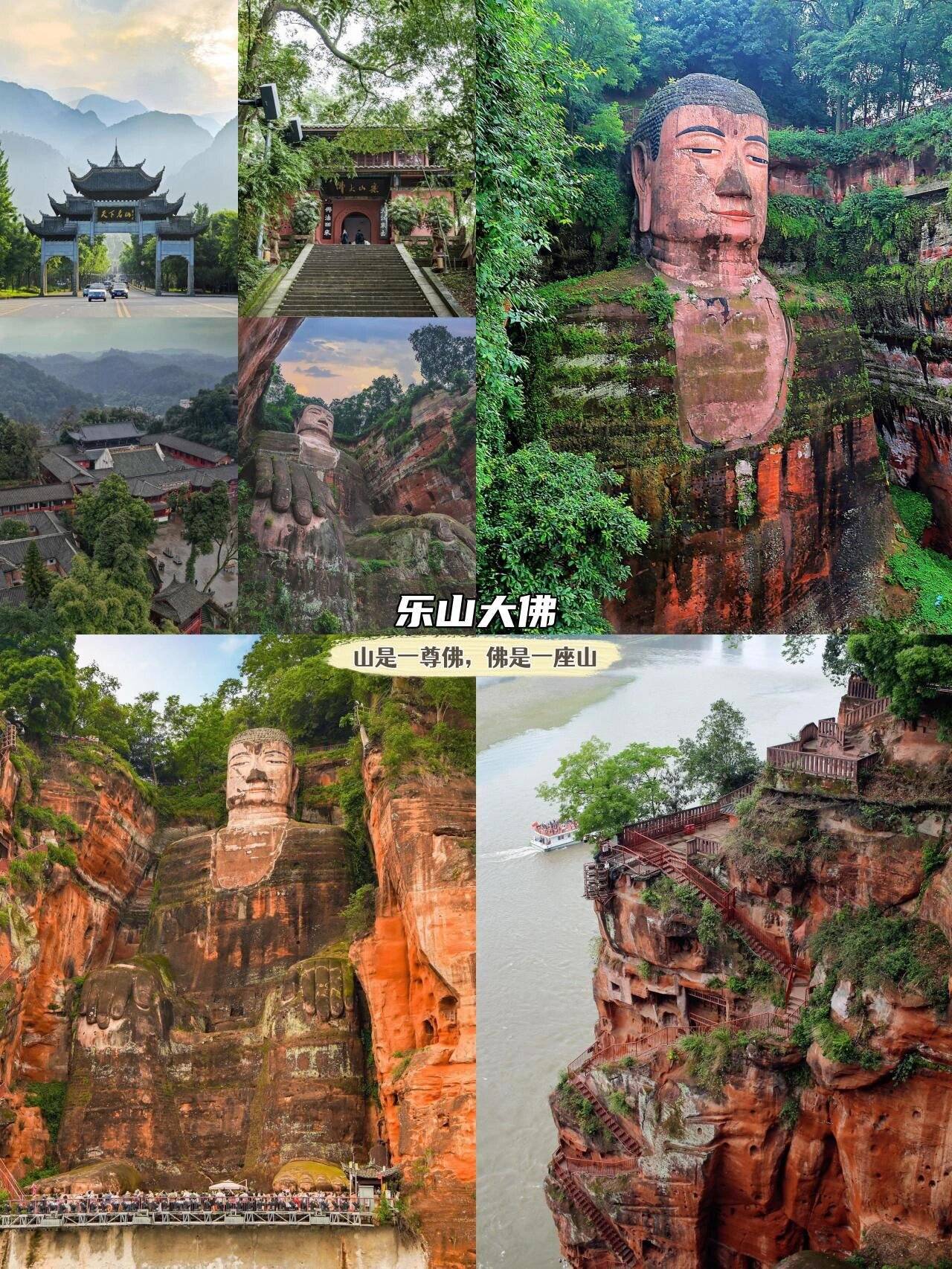 义乌到成都旅游攻略 ,还不快码住！(图3)