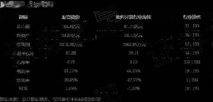 咪咕音乐【欧洲杯足球平台注册】-关注 | 宋凯今赴曼谷参加亚足联、国际足联大会