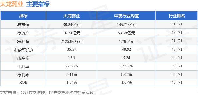 网易电影【2024新澳门彩4949资料】-关注心理健康，促进残健共融，“六一”广州将有这些活动