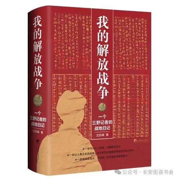 酷我音乐：一肖一码100准中奖42982-九年相伴， 海信冰箱“读书、看海、观世界”再相约  第1张