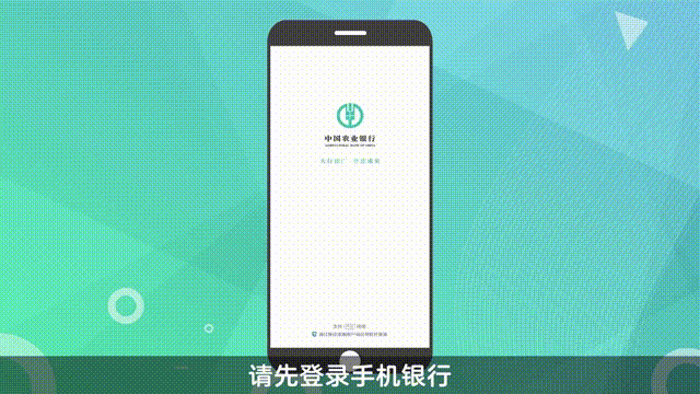手机银行月度账单查询攻略