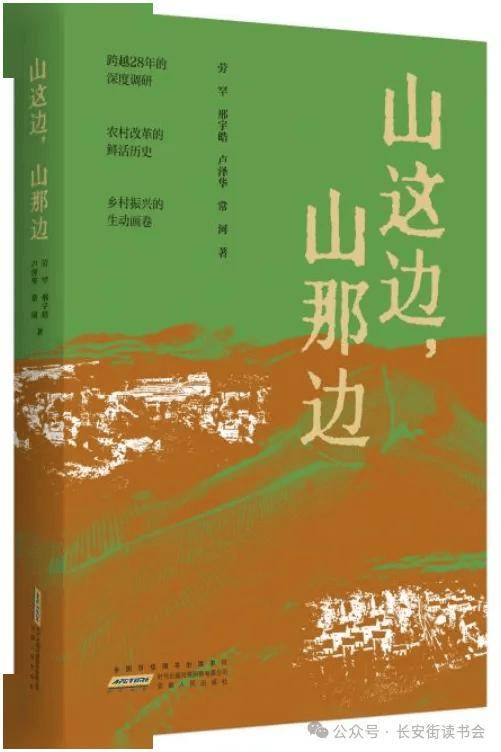 今日：澳门一肖一码必中一肖-杀戮与还魂 |《黑箱：日本之耻》读书会  第5张