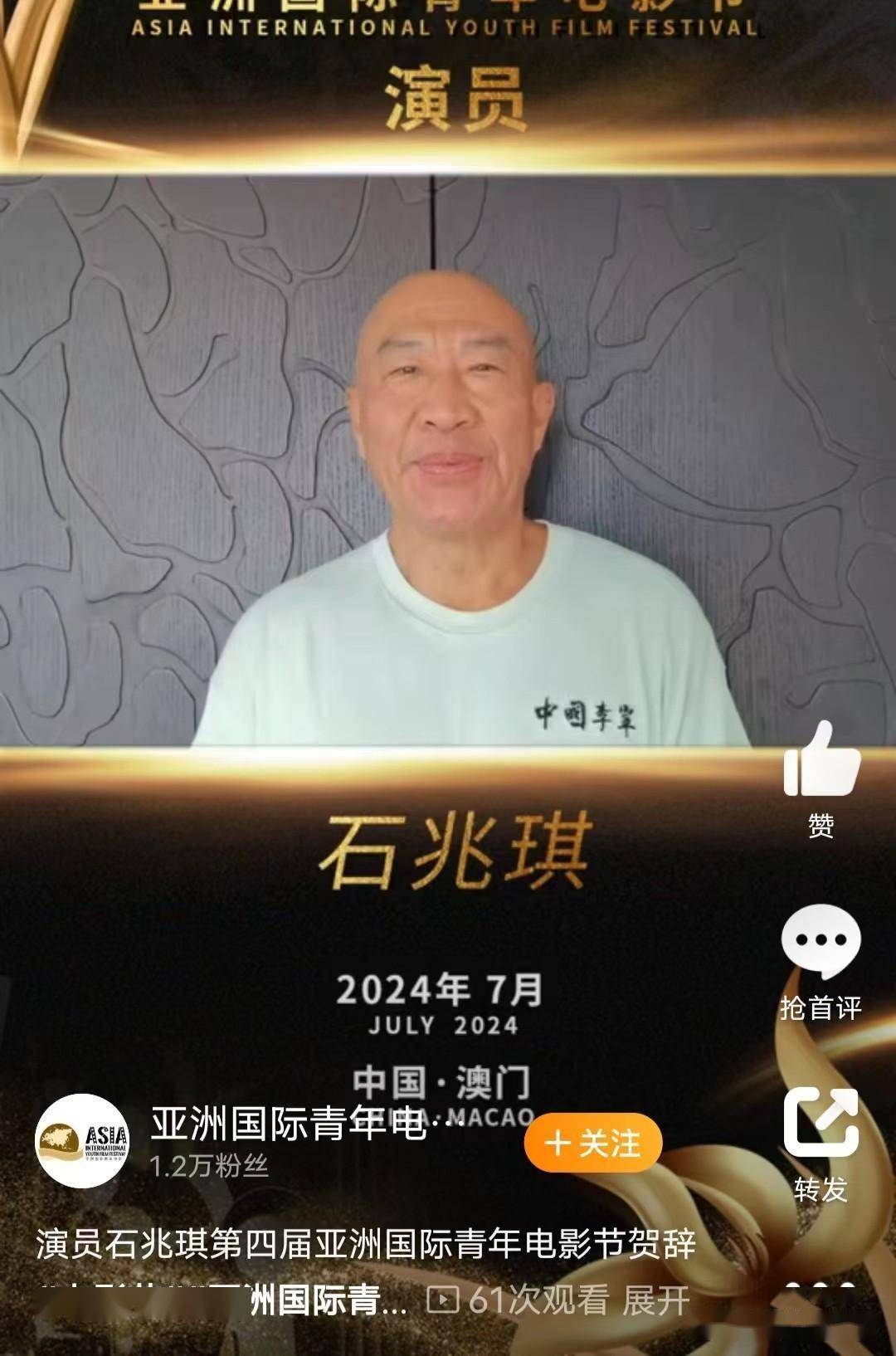 他本是基层干警，被导演喊来临时救场，却意外走红，66岁片约不断