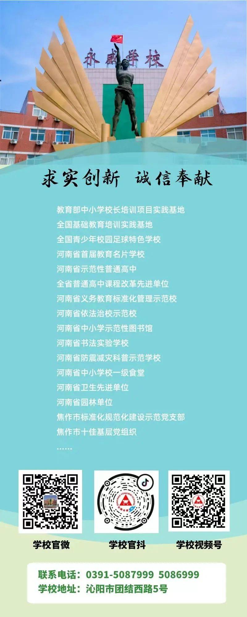 我们的节气——小满