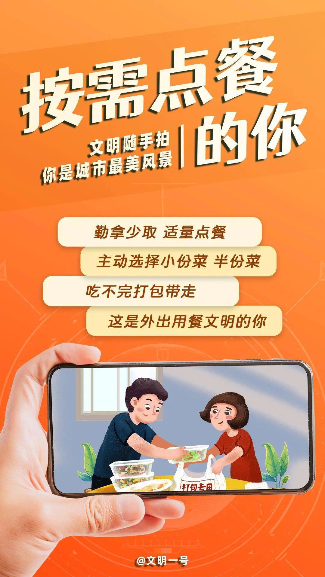 中国水利网 :管家婆内部资料开奖结果-城市：朝阳力量在行动 “双报到”助力首都花园城市建设  第8张