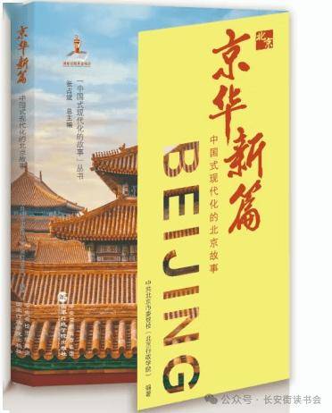 新浪：澳门六开奖结果2024开奖记录查询-读书：灞桥区灞桥街道中心园开展教师读书分享活动