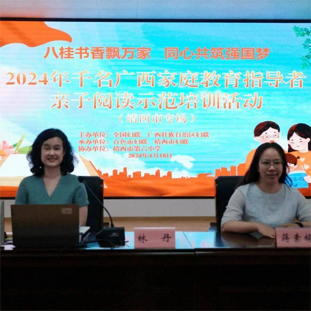 腾讯新闻：澳门管家婆资料大全-方圆教育在广东省深圳市葵涌第二小学的实践
