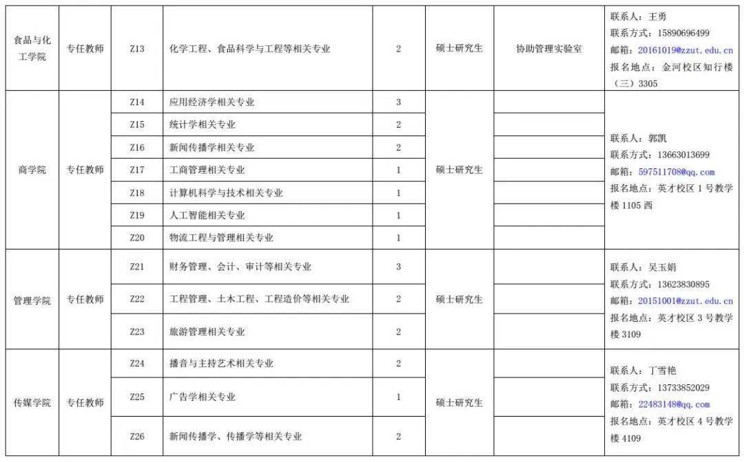 乐视视频【2024欧洲杯滚球盘技巧】-CBA赛后，杨某某（男，42岁），被拘！