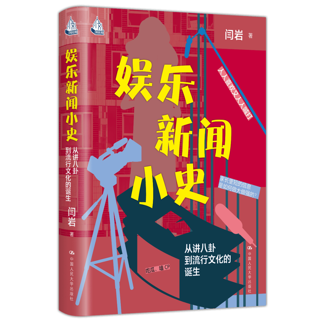 🌸【新澳门精准资料大全管家婆料】🌸_股票行情快报：奥飞娱乐（002292）8月12日主力资金净卖出1000.29万元