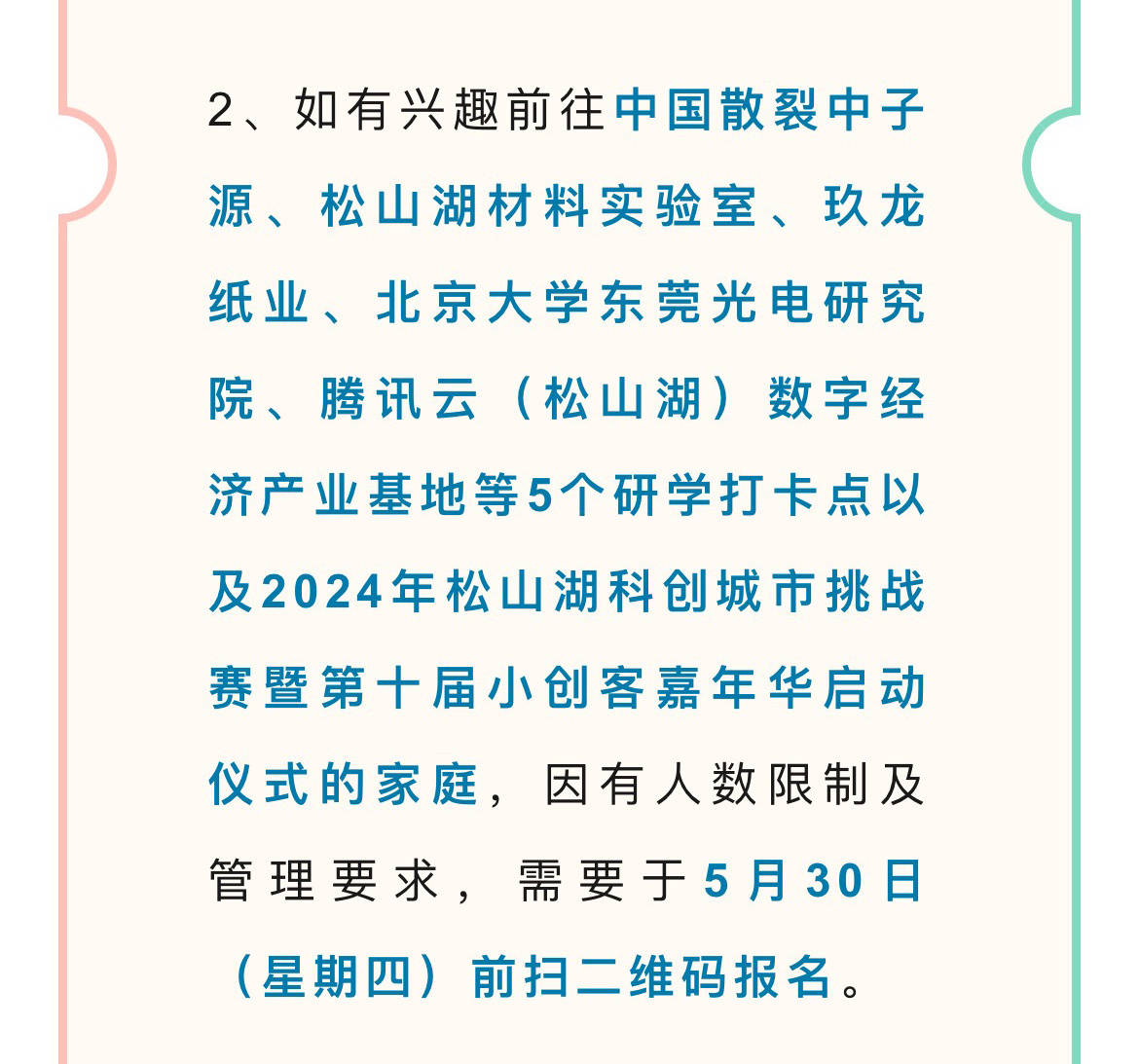 澎湃新闻:848484王中王开奖结果新闻-城市：知名商场停业！曾遍布国内多个城市，如今仅剩最后一家