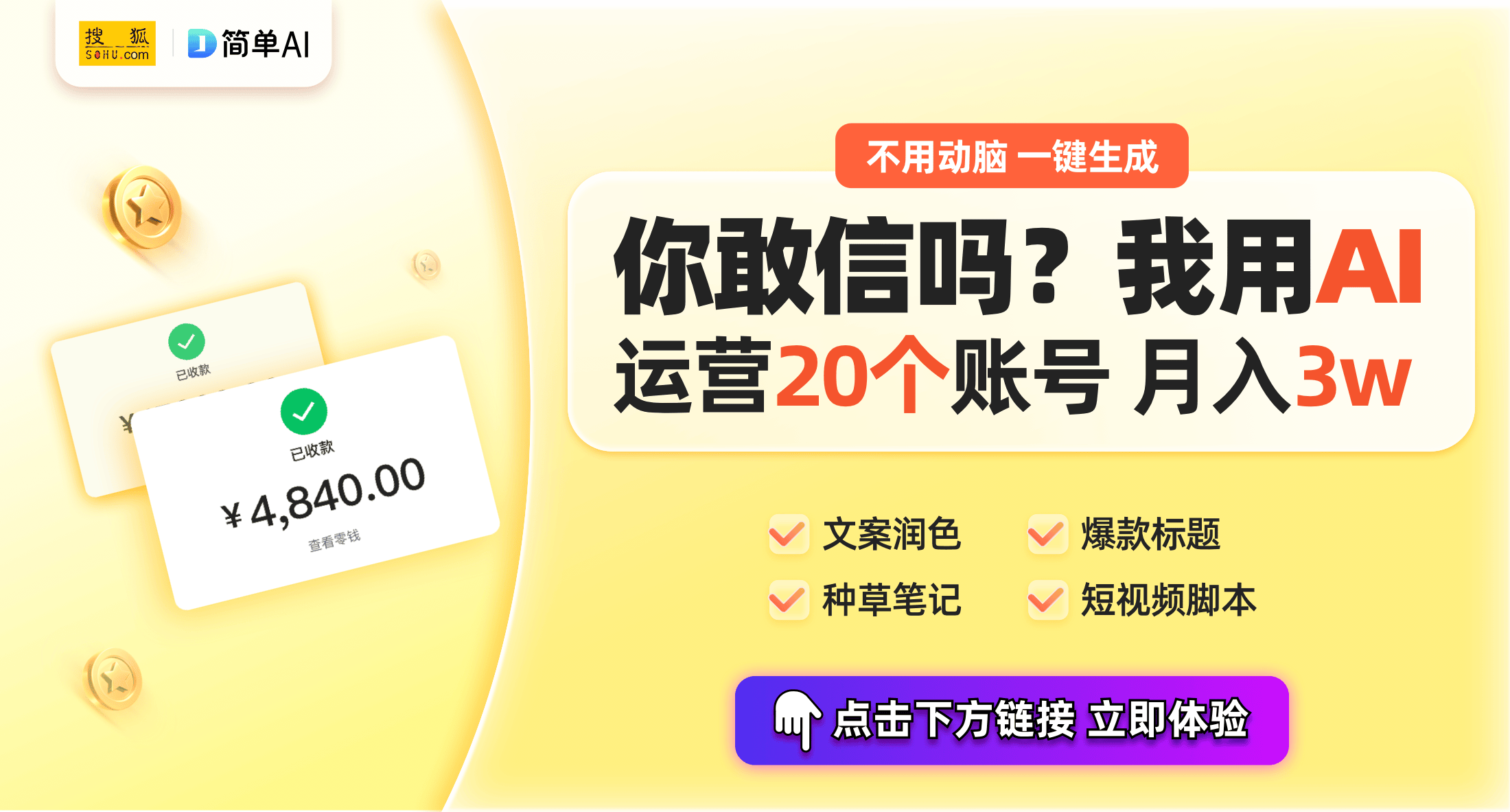 2024中国100强县榜单出炉！