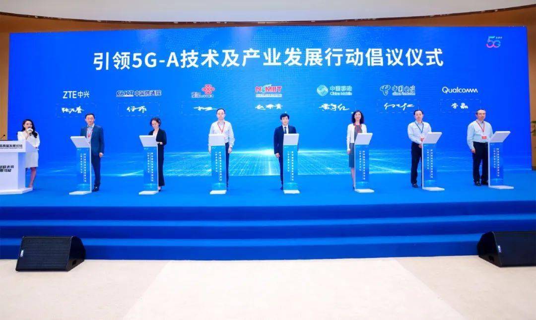 🌸中国西藏网 【新澳门一码一肖一特一中】|5G技术创新实践：擦亮我国科技自立自强“新名片”