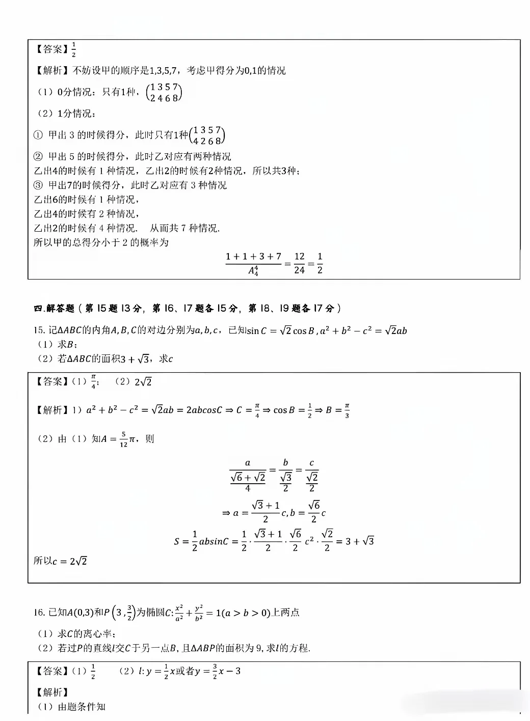 佛山日报:新澳资料免费大全-历史这个期间，东周和西周同时存在，而且实力比周天子还要强大