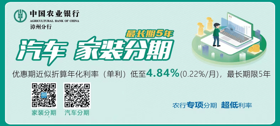 事发漳州街头！卢某被查后，又送来……