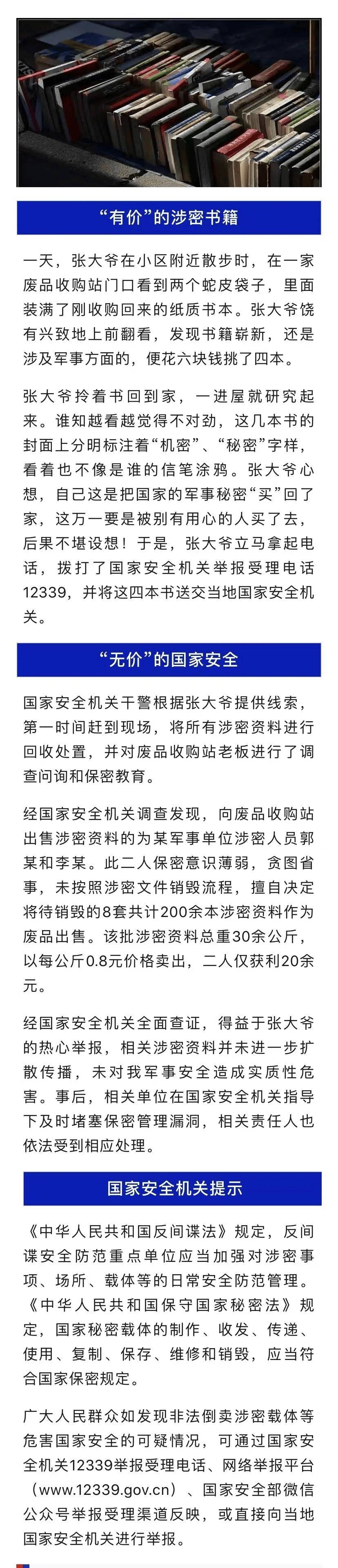 环球网 :2024年澳门正版资料大全免费-早安·世界｜玻利维亚发生未遂军事政变，装甲车进入总统府