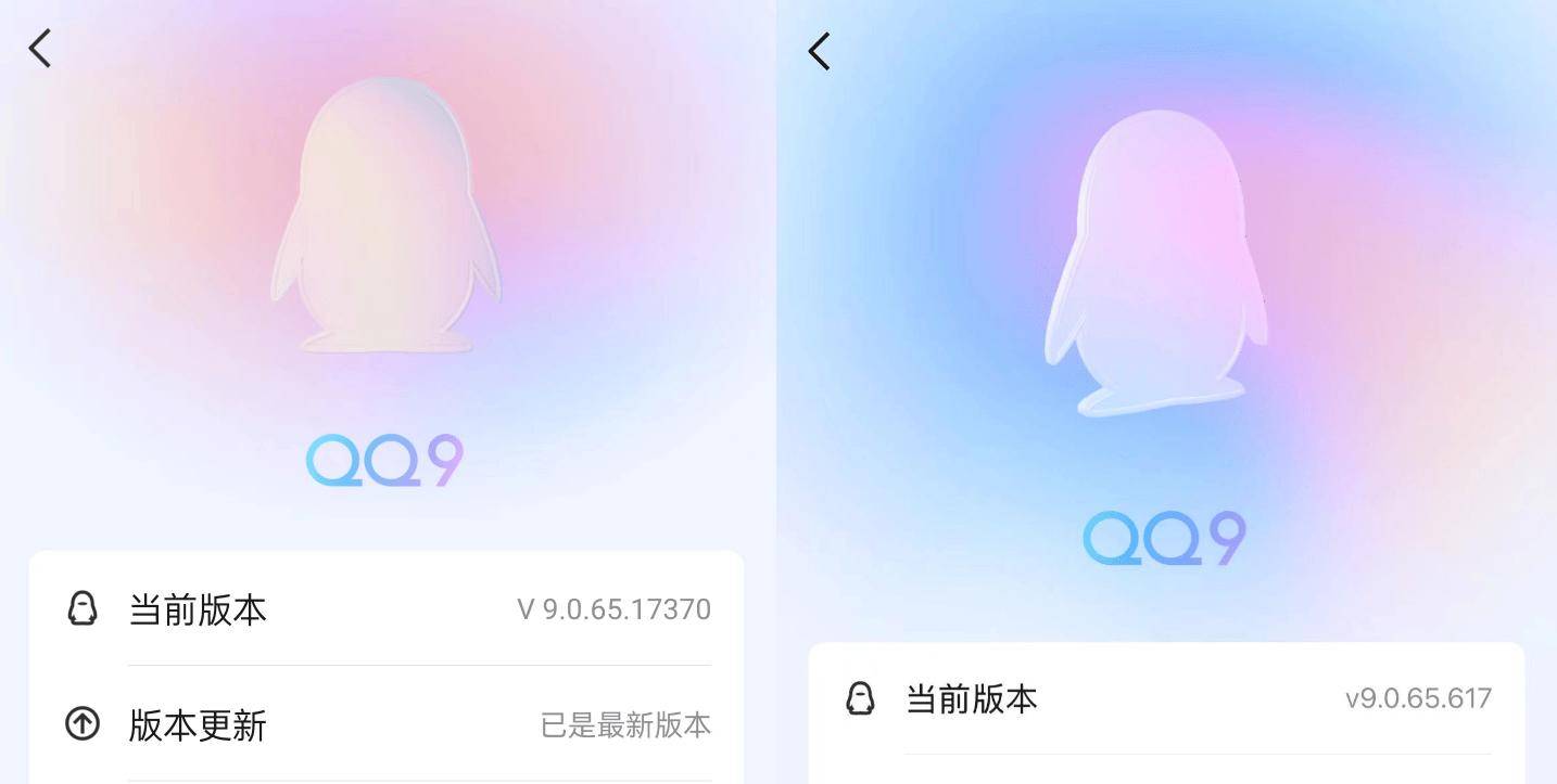 腾讯 QQ 安卓 / iOS 更新 9.0.65 版本：支持半屏相册模式