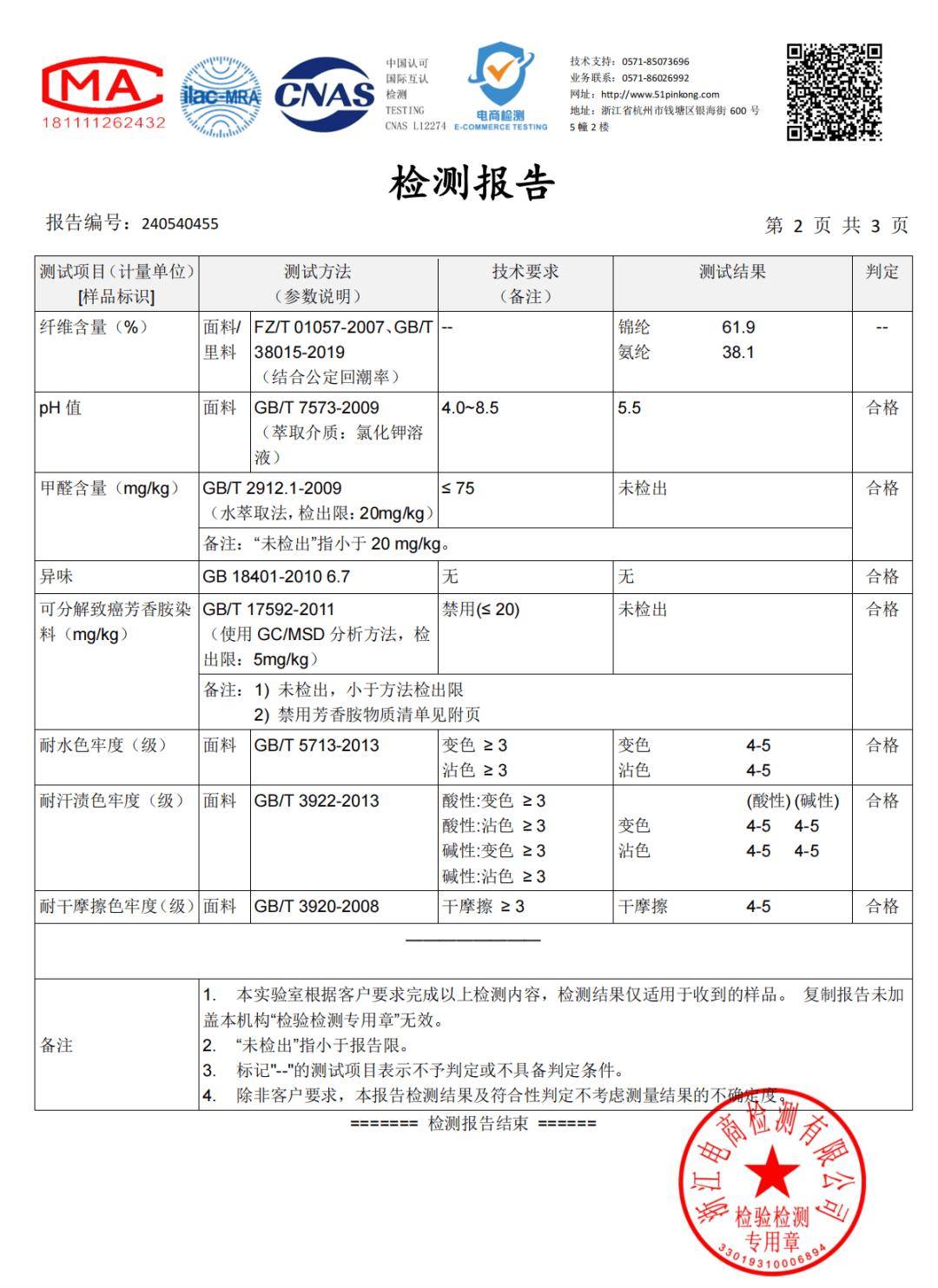 🌸【澳门一肖一码100准免费资料】🌸_SM娱乐公司：NCT文泰一因性犯罪被起诉，退出NCT