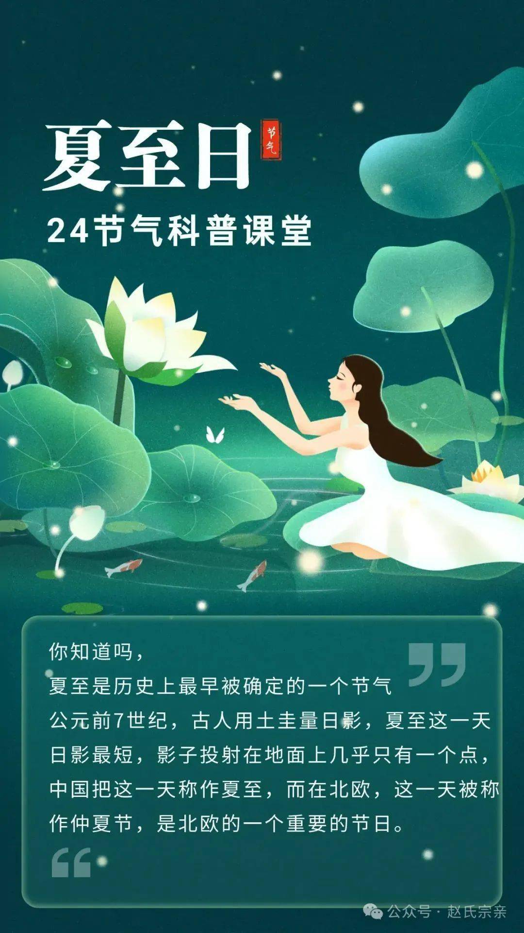 🌸新京报【2024澳门天天彩免费正版资料】|呼图壁县：健康知识宣讲进社区 助推提升全民健康素养  第5张