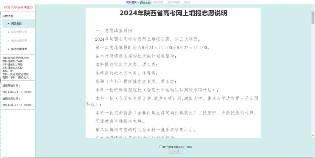 陜西2920高考錄取分數線_2024年陜西高考錄取分數線_陜西二零二一年高考錄取分數線