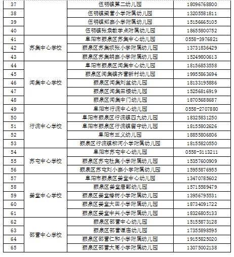 小米：特马开码网站-我国教育强国指数排名为何能稳步提升