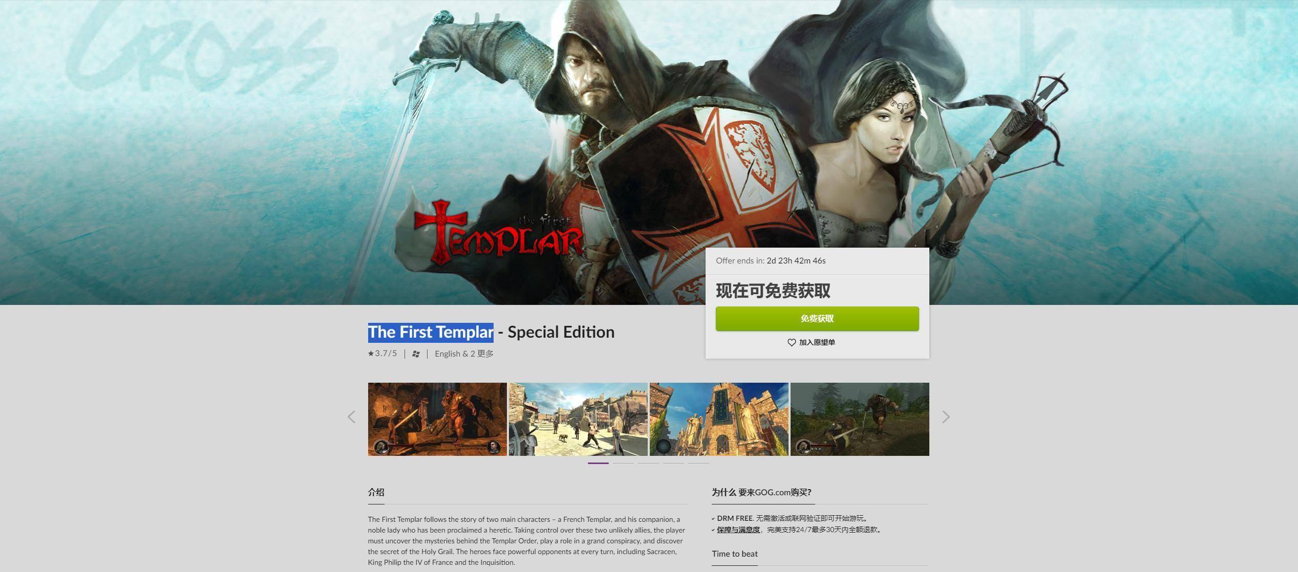 gamemale论坛注册问题
