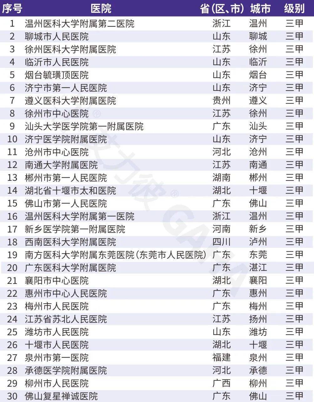 中国银行保险报网 :全网最精准澳门资料网站-城市：在北京城市图书馆，与作家探讨一百种人生  第2张