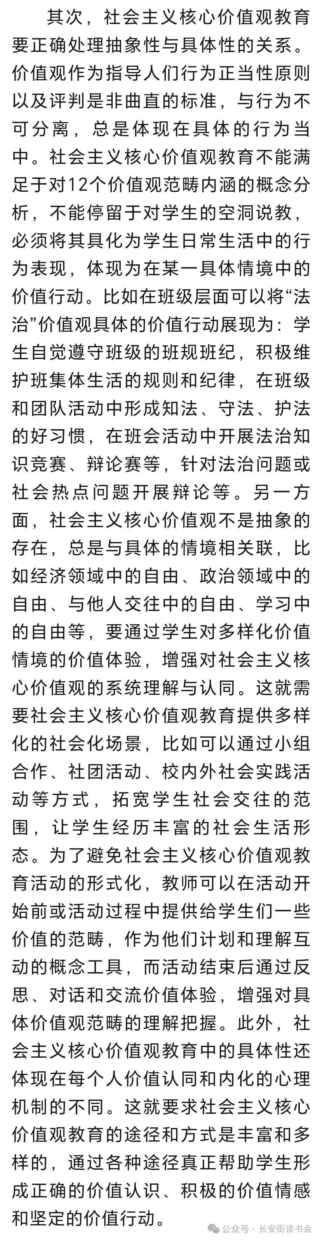 新华网：澳门三肖三码精准100%最新版-股票行情快报：凯文教育（002659）6月14日主力资金净买入120.59万元