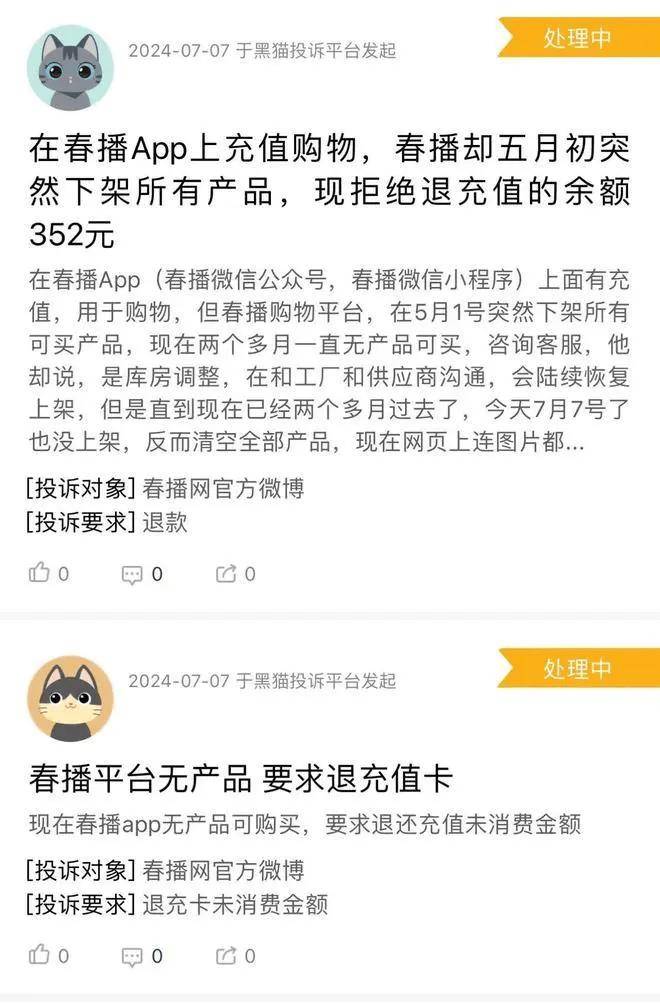传国泰君安强制查基层员工所有银行卡流水，遭财经大v怒斥；曝华为mate 60系列全版本销量已超千万；