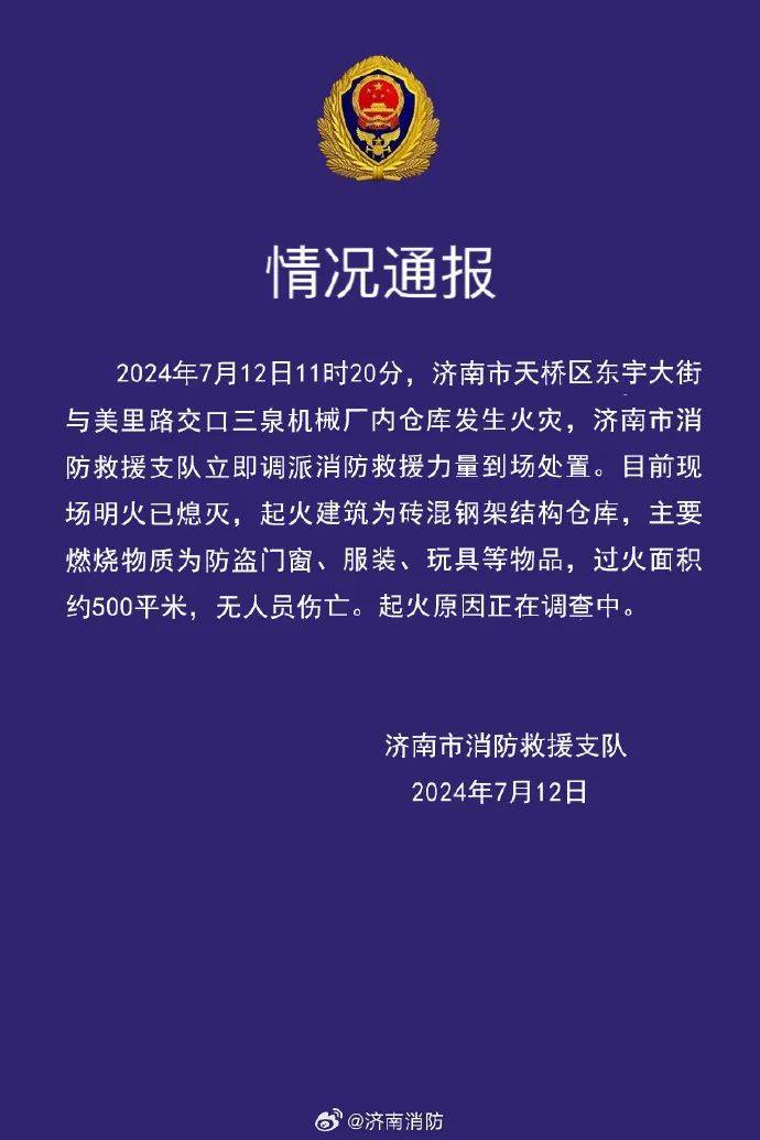 速看!济南首辆无人驾驶公交车,来了~-体验无人驾驶出租车