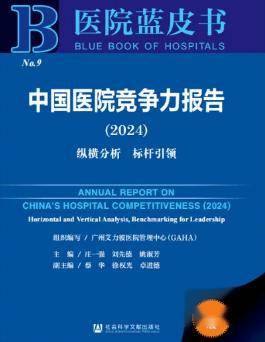 喜报 | 全国顶级医院排名，新疆医科大学两家附院上榜！