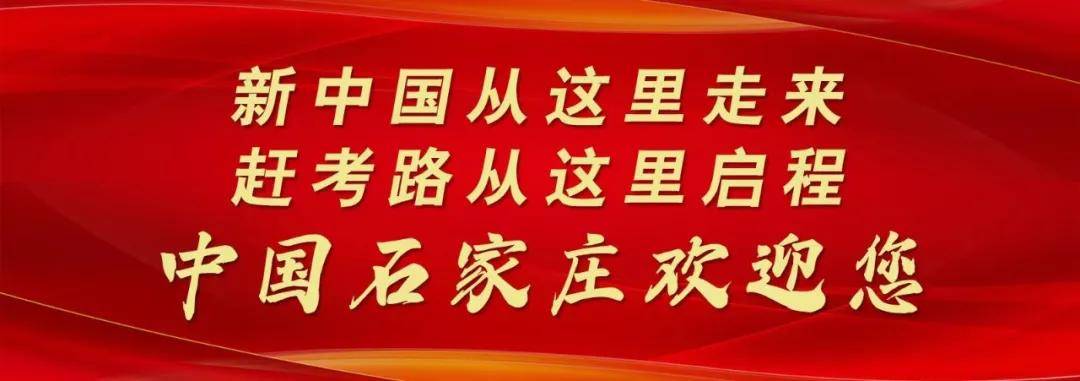 🌸川观新闻【2024澳门特马今晚开奖】_6月21日韩建河山涨停分析：海绵城市，地下管廊，水利概念热股  第2张