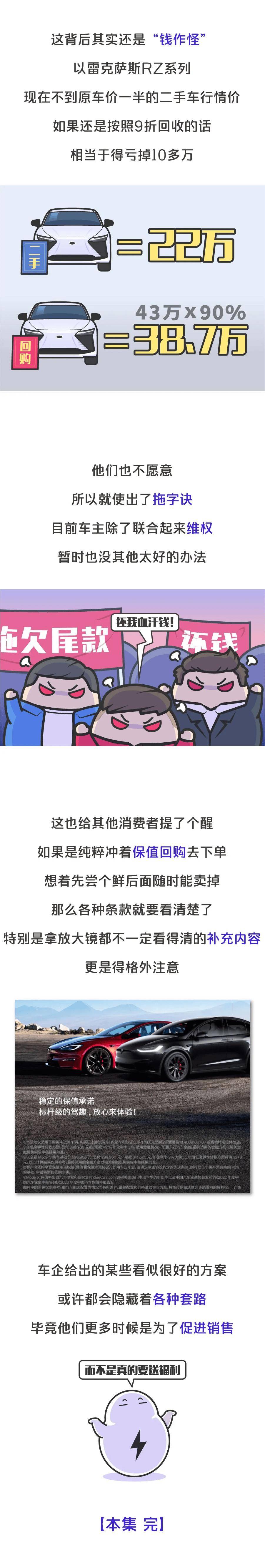 知道：香港一肖一码100精准-查博士CEO段学超：2026年新能源二手车将迎市场高峰