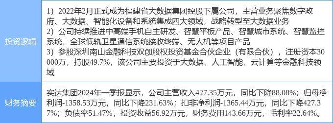 🌸【澳门一码中精准一码免费中特】🌸_无锡入选全国重点城市IPv6流量提升专项行动