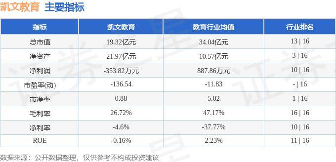 官方：澳门一码一肖一特一中2024-“金沙江校园安防系统”亮相2024全球智慧教育大会