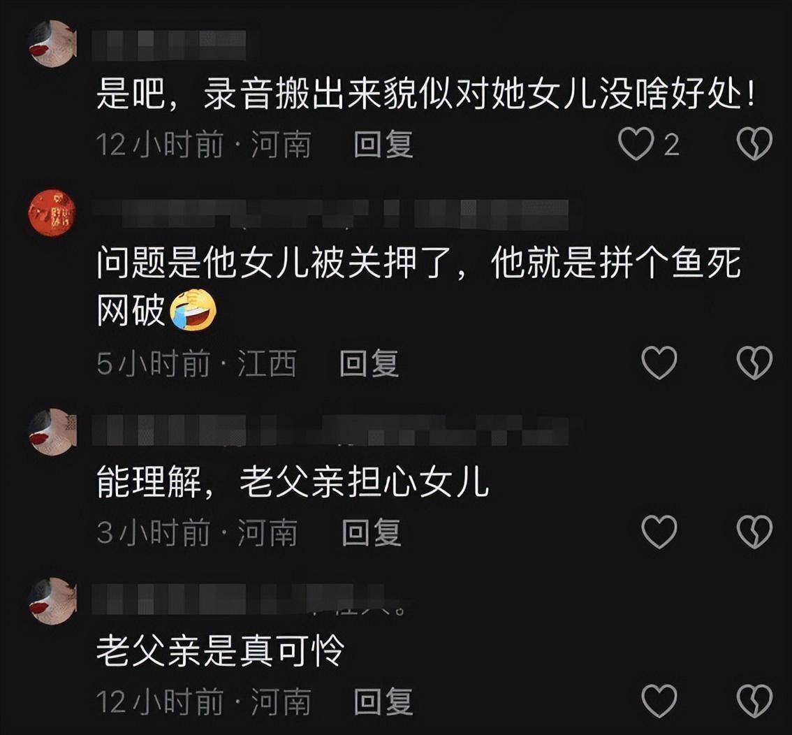 李佩霞毛奇更多亲密合影被曝，彼此形影不离，李佩霞现状浮出水面