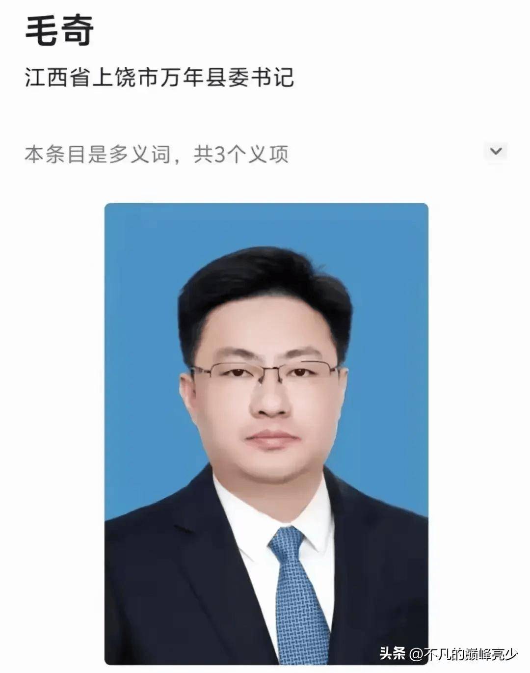 18岁公务员李佩霞：省纪委揭秘，央媒直击，背后的真相让人泪目。