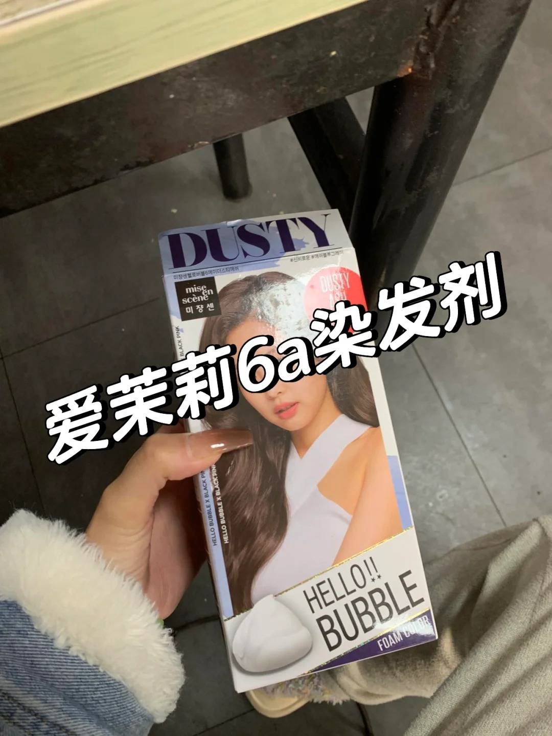 染发膏什么牌子最好用最安全?达人推荐这几款！