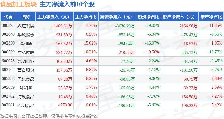 商洛日报🌸494949澳门今晚开什么🌸|确认了！深圳心理健康培训今日正式开始，不限户籍！  第4张