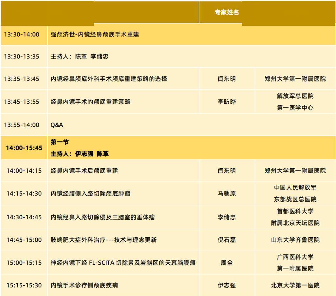 天涯：奥门一肖一码100准中奖图片-为何家长越来越关注基础阶段的科学教育？