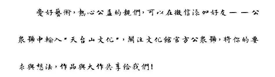 历史不容忘记：79年前的今天，日本无条件投降